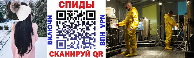 Амфетамин VHQ  Полысаево 