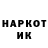 Кетамин VHQ Olga Pokus