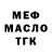 Cannafood марихуана M Cubed