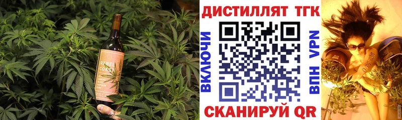 магазин наркотиков Полысаево Еда ТГК марихуана