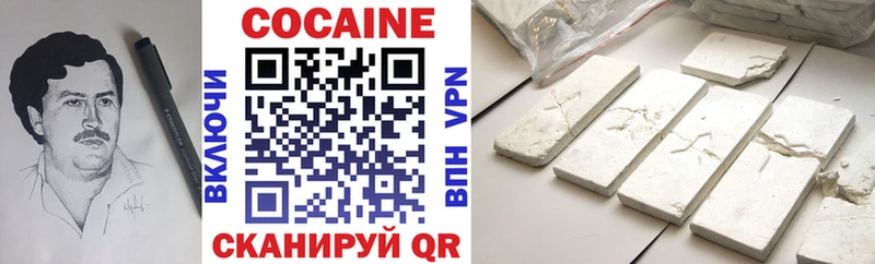 COCAIN Columbia  наркошоп  Полысаево 