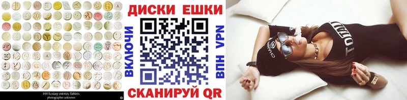 гидра вход  Полысаево  Экстази 99% 