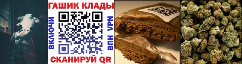 мега зеркало  Полысаево  ГАШ гашик  наркота 
