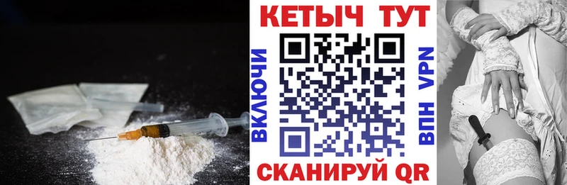 КЕТАМИН ketamine Полысаево