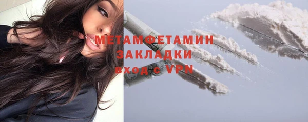 марки lsd Навашино