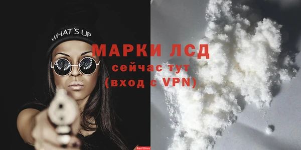 мефедрон Надым