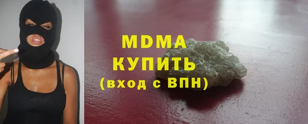 PSILOCYBIN Алексин