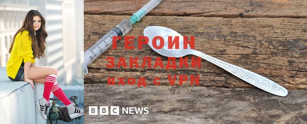 герыч Алексеевка