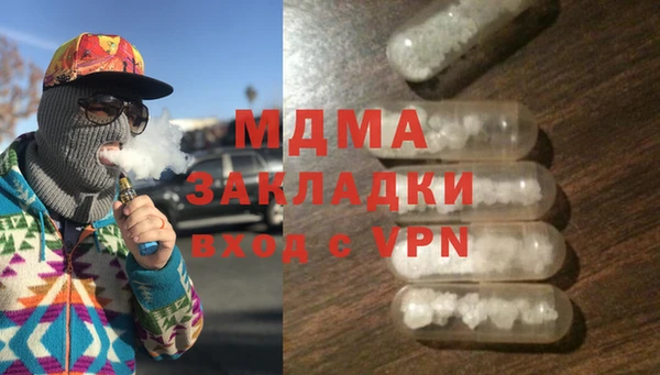 гашиш Армянск