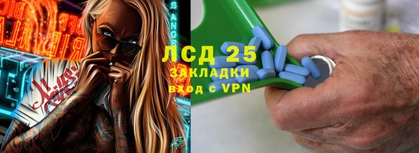 PSILOCYBIN Алексин