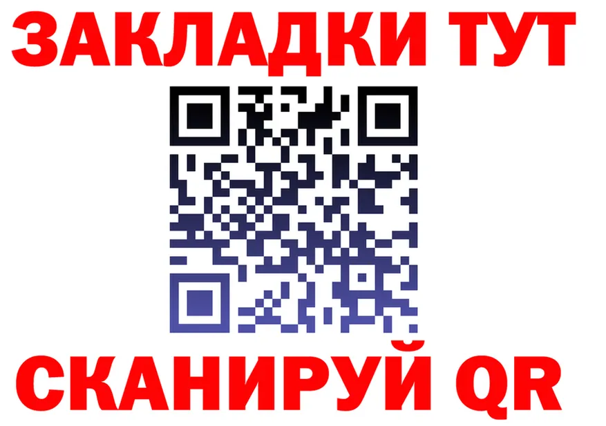 БУТИРАТ оксибутират зеркало shop мега Полысаево