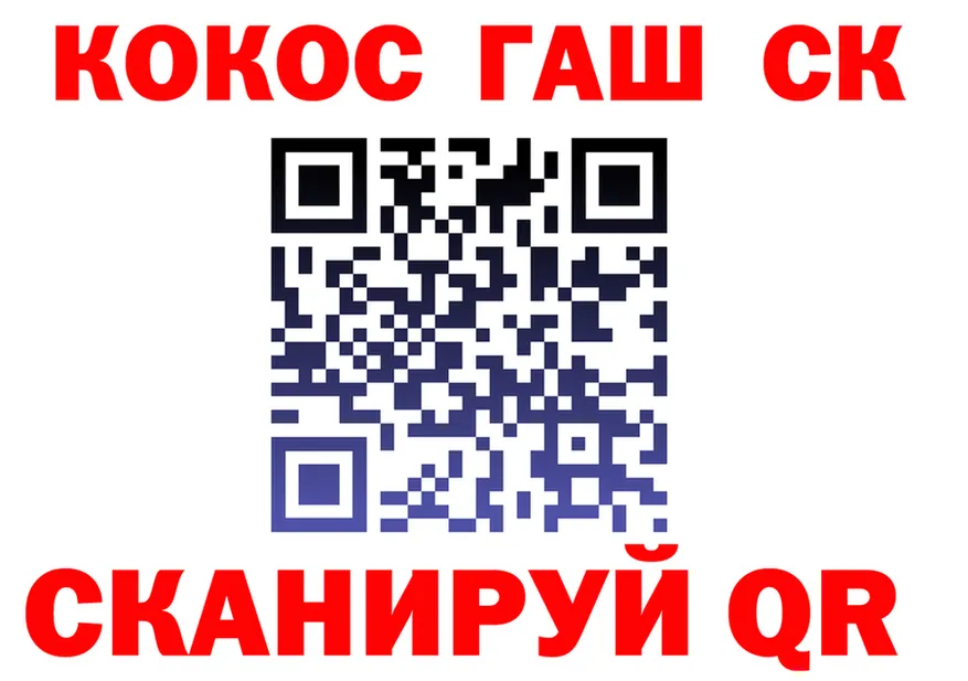 Cocaine 98% tor даркнет MEGA Полысаево