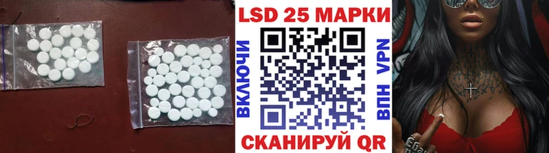 LSD-25 экстази кислота Полысаево