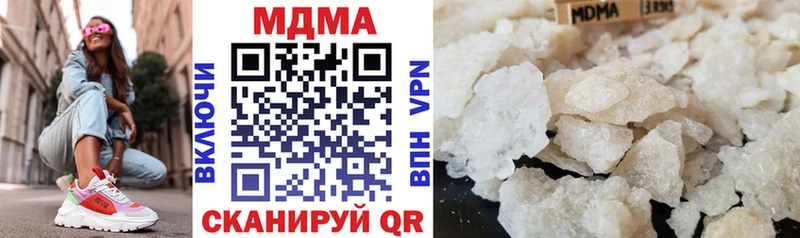 МДМА кристаллы  Полысаево 