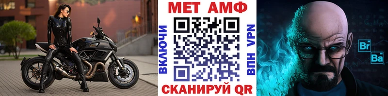 наркошоп  blacksprut как войти  Первитин Methamphetamine  Полысаево 