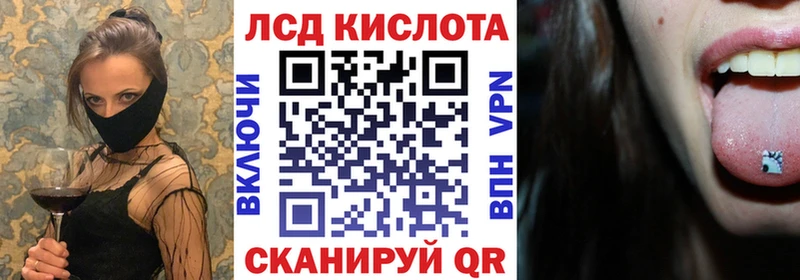 Наркотические марки 1,8мг Полысаево