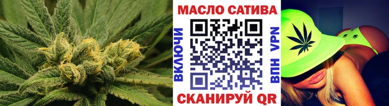 ТГК THC oil  как найти наркотики  Полысаево 