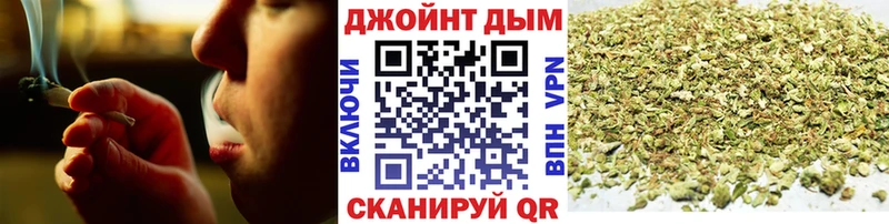 хочу   Полысаево  Шишки марихуана OG Kush 